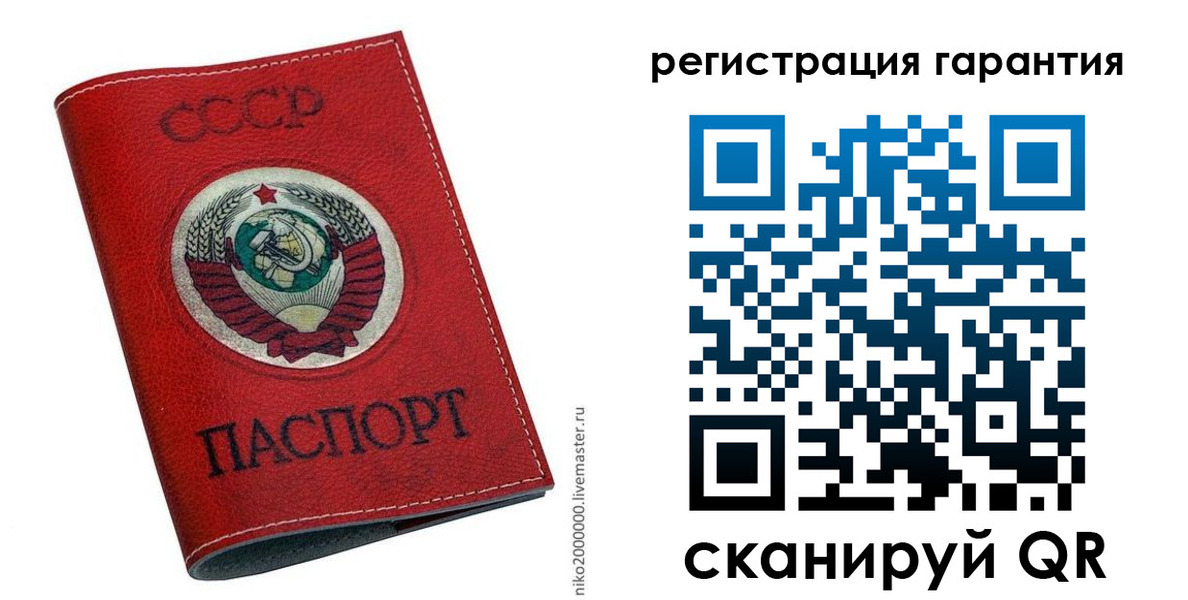 временная регистрация законно в Питкяранте